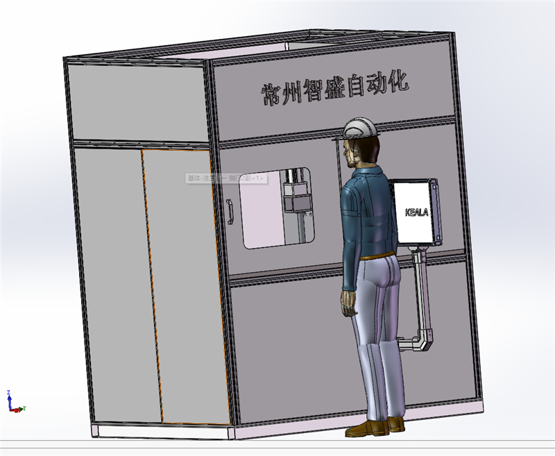 淬火機(jī)床