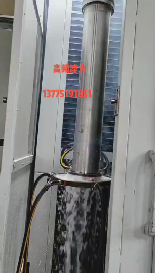 2000mm油缸活塞桿中頻淬火設(shè)備